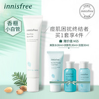 悦诗风吟 Innisfree 济州香榧舒缓修护膏礼盒（修护膏40ml+爽肤水30ml+润肤乳30ml+洁面30ml）