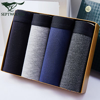 七匹狼男士内裤男平角裤抗菌拼接中腰短裤头纯色四角裤 时尚拼接(4条装)XXL(180/95)