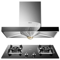 老板（Robam）油烟机 欧式抽油烟机燃气灶具套装 20立方大吸力 烟灶套装67A1H+32B2（天然气）