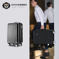 GENVAS 君华仕 双杆万向轮拉杆箱旅行箱登机箱 旅行箱A-7001-201 黑色 20英寸