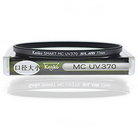 肯高（KenKo）MC UV370  37mm