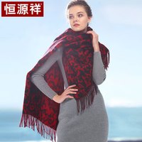恒源祥羊毛围巾女士提花双面加厚大披肩加长秋冬季保暖欧美风 50MB1811 黑红