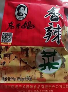 味道：老干妈榨菜比普通榨菜味道不同，添加