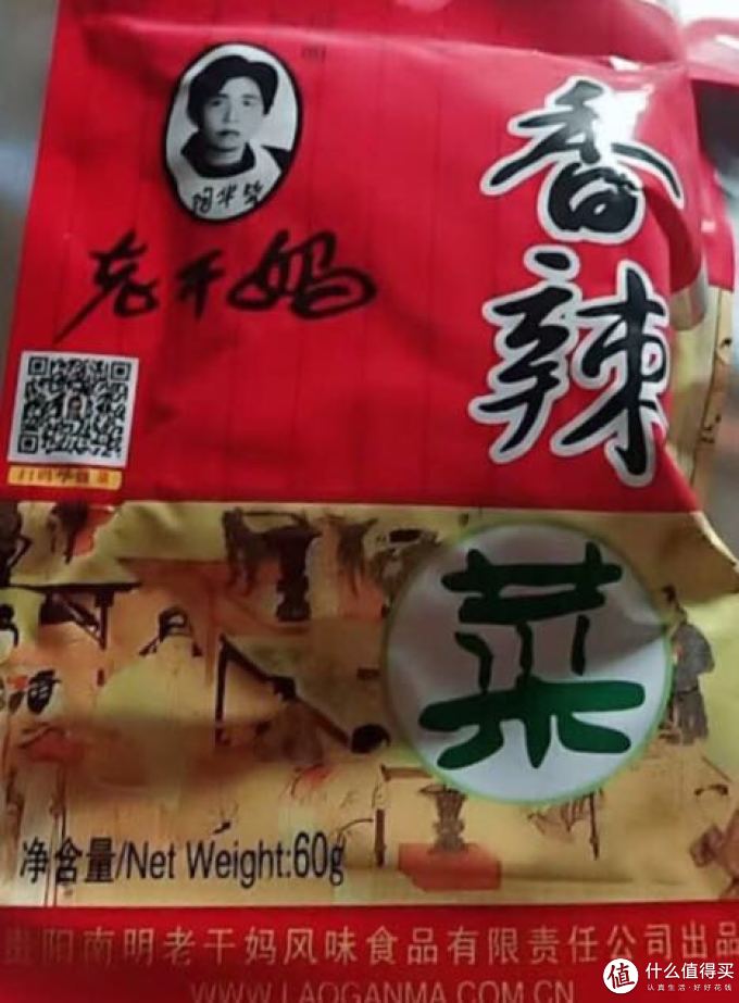 老干妈其他休闲零食