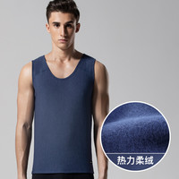 稻草人男士保暖背心男秋冬加绒加厚无袖打底衫单件上衣马甲保暖内衣男81951 宝蓝 XXL