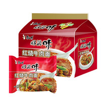 康师傅 方便面(KSF) 好滋味 红烧牛肉 泡面 五连包