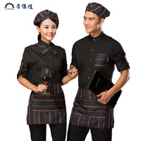劳保佳 咖啡服装 男女厨师服 长袖酒店食堂厨房 蛋糕店 烘焙师西点 工作服装上衣 男士红色（单上衣） XL