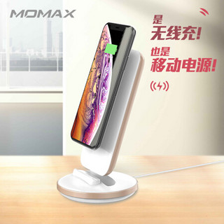 摩米士MOMAX 10W无线快充充电宝8000毫安USB-C18WPD双向快充移动电源无线充电器分体式二合一 白色