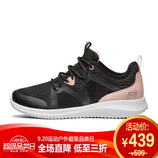 斯凯奇SKECHERS 女士时尚绑带运动鞋 66666197/BKPK 37码 US7码