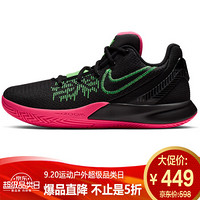 耐克NIKE 男子 篮球鞋 欧文 KYRIE FLYTRAP II EP 运动鞋 AO4438-005黑色44.5码