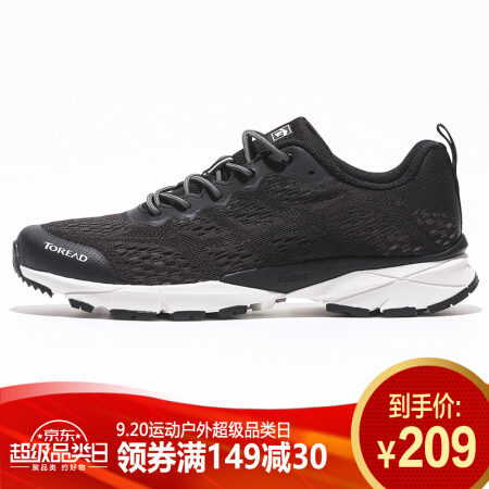 TOREAD 探路者 KFFH81037 跑鞋