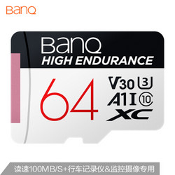 banq 64GB TF（MicroSD）存储卡 A1 U3 V30 4K 行车记录仪&安防监控专用内存卡 高度耐用 读速100MB/s