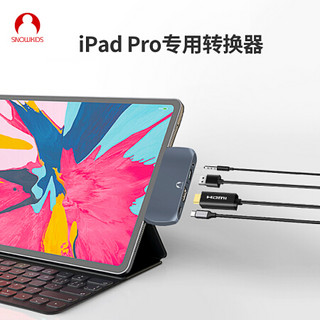 Snowkids iPad Pro转换器MacBook Air扩展坞Type-c苹果笔记本电脑配件USB-C拓展坞转hdmi投影PD充电60W