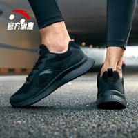 安踏(ANTA)官方旗舰男鞋运动鞋新款皮网拼接透气跑步鞋运动休闲跑鞋 黑/深灰(网面)-4 9.5(男43)