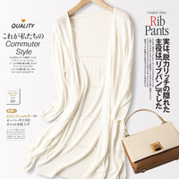 沫欣 2019夏季新品女装针织衫女冰丝薄款中长款七分袖披肩外搭防晒衣服开衫 GZHB888 白色 XL