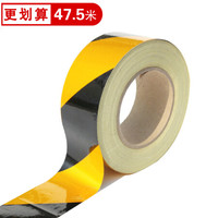 谋福 1006 反光胶带 反光标识警戒线墙贴地板贴标志 反光膜警示胶带 长45.7米(5cm宽长45.7米 黄黑色)