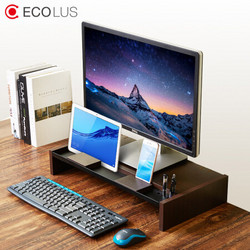 宜客乐思（ECOLUS） 电脑液晶显示器增高架子 置物架底座 显示器支架 桌面键盘收纳架 R01WL黑胡桃木 *2件