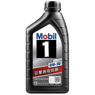 3美孚1号经典 0W-30 全合成机油 SN级PLUS 黑色包装 1L 汽车用品