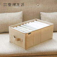 整理生活 衣柜收纳挂袋 悬挂式衣物收纳收纳盒 布艺抽屉盒可水洗
