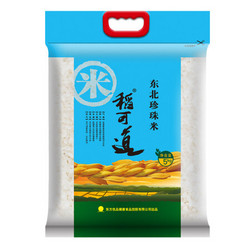 稻可道 东北珍珠米 东北大米   粳米5kg