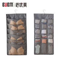 BUBM 收纳袋挂袋 双面布艺卧室寝室衣柜宿舍内衣内裤衣物袜子多功能收纳包 SNGD-AJD 灰色