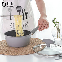 佳佰 奶锅 灰色不沾锅 18cm