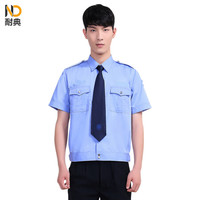 耐典夏季短袖物业保安服薄款短袖衬衫酒店小区门卫安保制服可现做logo保安服蓝短 蓝色短袖单件上衣 2XL