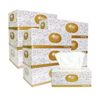 心相印抽纸硬盒抽纸巾酒店车载商务用纸130抽双层长款盒装纸面巾餐巾纸3提9盒 D130