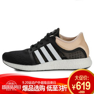 阿迪达斯 ADIDAS 女子 跑步系列 cc rocket boost w 运动 跑步鞋 EH0705 40码UK6.5码