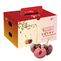 加拿大进口巨无霸车厘子 2kg礼盒装 果径约32-34mm 中秋水果礼盒 新鲜水果车厘子樱桃礼盒