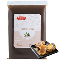 百钻 烘焙半成品 椒盐芸沙馅 自制月饼材料馅料 烘焙原料500g