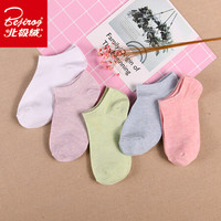 北极绒袜子女船袜短袜防脱色纺运动休闲棉袜女士棉袜5双混色礼盒装 纯色 均码