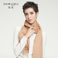 雪莲(SNOW LOTUS)围巾女秋冬韩版学生百搭纯色加厚保暖男女士羊绒长款 驼色
