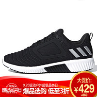 阿迪达斯 ADIDAS 女子 跑步系列 CLIMAWARM ALL TERRAIN W 运动 跑步鞋 BB6590 39.5码 UK6.5码
