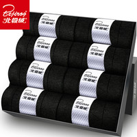 北极绒袜子男短袜四季薄款中筒袜男运动船袜防脱隐形袜男士棉袜男商务袜 100%棉纯黑8双中筒袜 均码