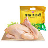 清农优选 休眠清远鸡900g/袋 广东清远168天谷饲散养土鸡母鸡走地鸡生鲜鸡肉