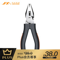 吉米家居 老虎钳子6寸钢丝钳多功能工业级省力断线钳子工具JM-G1606N