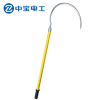中宝电工 1.8米 高压绝缘救援钩 电力救生工具电工防触电救生钩 现做 货期1-15天