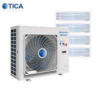 天加（TICA）中央空调 一拖四 家用 变频 多联机 0元安装 100-140㎡TIMS125AHR