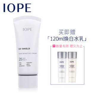 艾诺碧（IOPE）御肤舒缓防晒霜SPF25/PA++ （轻柔防晒）