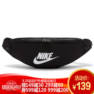 耐克NIKE 男女包 HERITAGE HIP PACK 运动训练休闲便携收纳跑步腰包 BA5750-010 黑