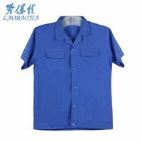 劳保佳 劳保短袖工作服 棉质短袖工作服 工装 汽修 车间 耐磨 劳保服 半袖工作服 工作服 单件上衣 180