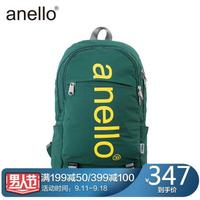 anello 男女旅行包大标志LOGO印花日用双肩背包B2481 绿色