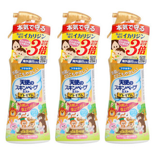 未来 天使版 3倍驱蚊喷雾 金色