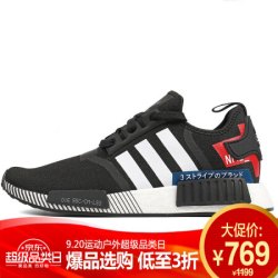 阿迪达斯 ADIDAS 三叶草 中性 经典系列 NMD_R1 运动 休闲鞋 EF2357 36.5码 UK4码