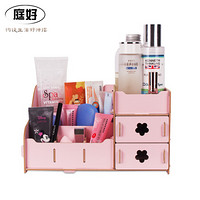 庭好收纳盒木质笔筒 办公桌面整理架置物柜 化妆品遥控器收纳用品座 （粉色）TH1261