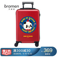 不莱玫 bromen bags比熊家族大容量网红拉杆箱行李箱旅行箱密码箱ins风静音万向轮 细磨砂红 20英寸