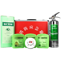 集太 消防套装 安全家庭套装组合 水基灭火器家用火灾逃生应急箱组合 可自由搭配 2L款(儿童呼吸器+烟感)