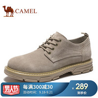 骆驼（CAMEL）男鞋 时尚百搭休闲大头复古工装鞋  A932542110 浅杏 42