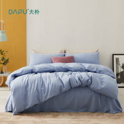 大朴(DAPU)套件 精梳纯棉磨毛四件套 加厚冬季 素色床单被套 浅海蓝 1.8米床 220*240cm